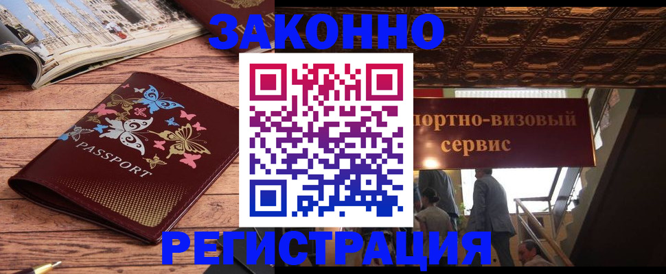 найти адрес прописки в Великих Луках