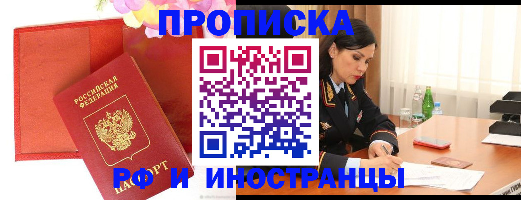 регистрация для дет. сада в Великих Луках