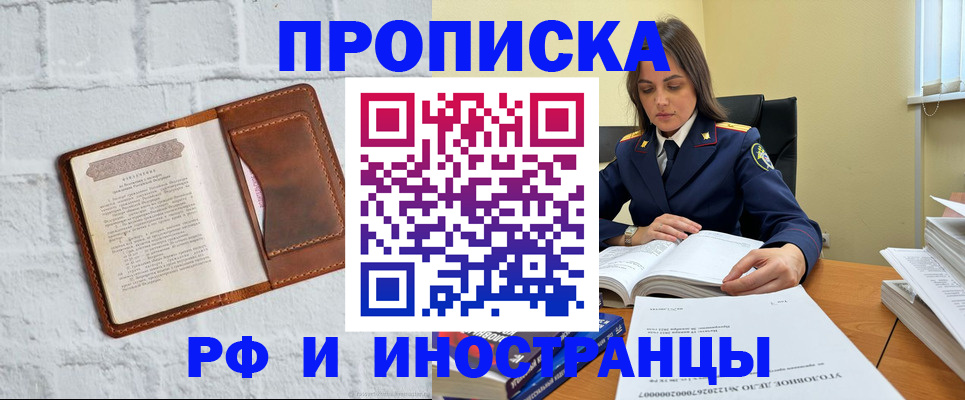 найти адрес прописки в Великих Луках